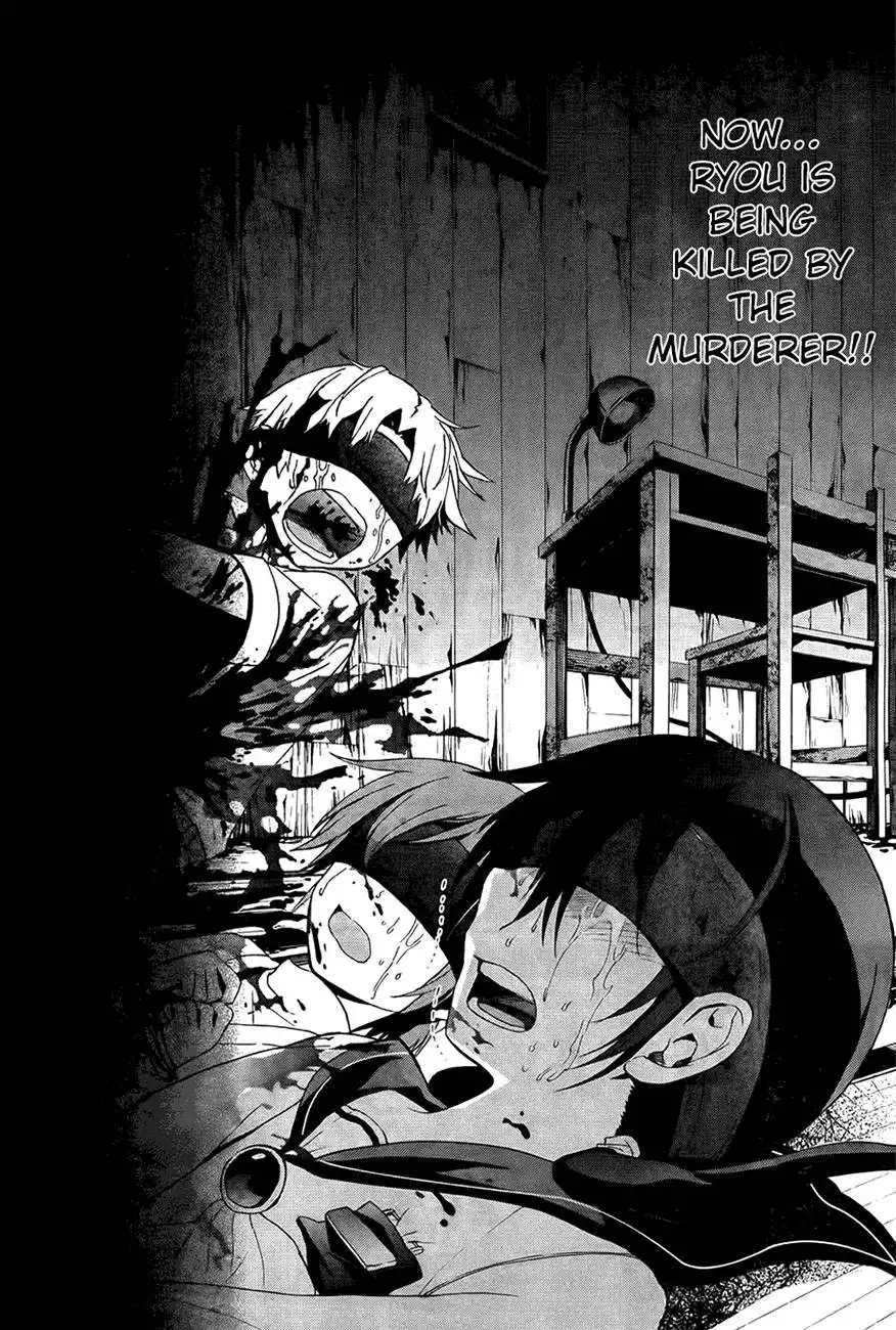 Corpse Party Blood Covered Chapter 28 18